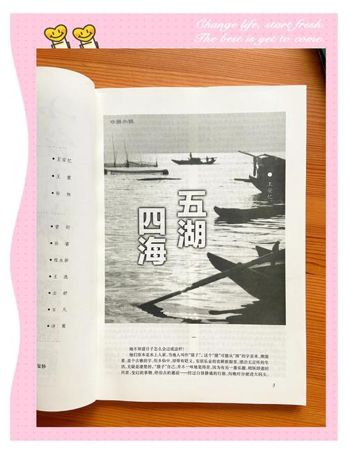 阿宾1-72全集在线全文阅读 - 免费无弹窗完整版
