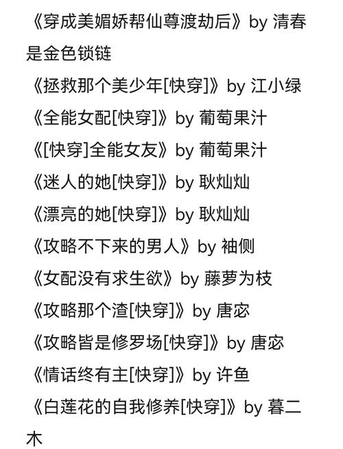 寄秋小说全集在线免费阅读 | 言情经典作品合集