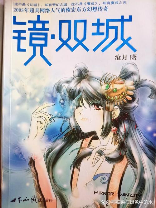 唐悠悠季枭寒全文免费阅读 | 热门小说在线看