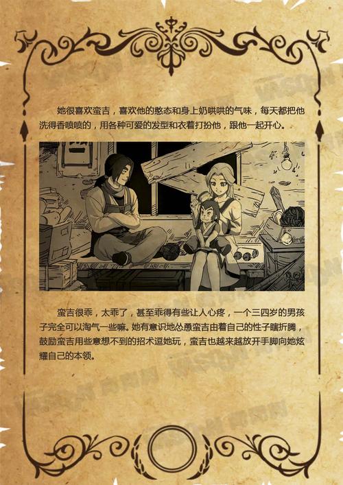 杜拉拉升职记全文在线阅读 | 职场晋升必读小说