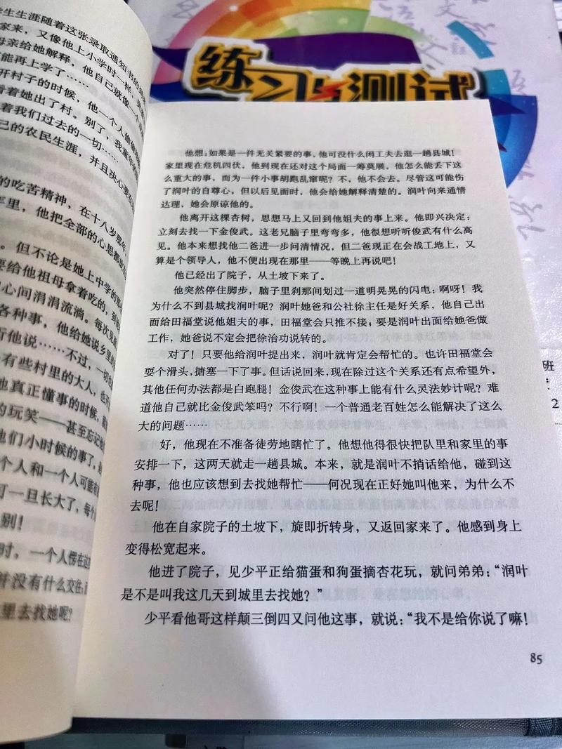 《夫人每天都在线打脸》全文免费阅读｜绝命甜妻逆袭虐渣
