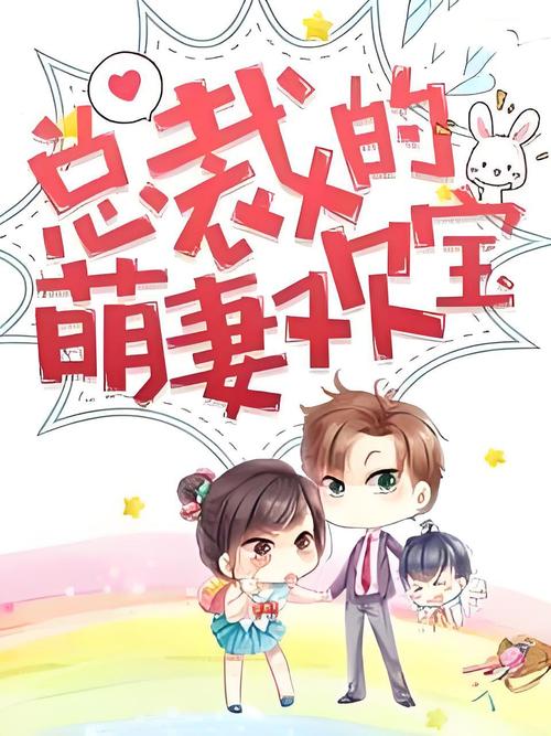 《狼图腾》在线阅读｜草原狼性生存法则深度解读