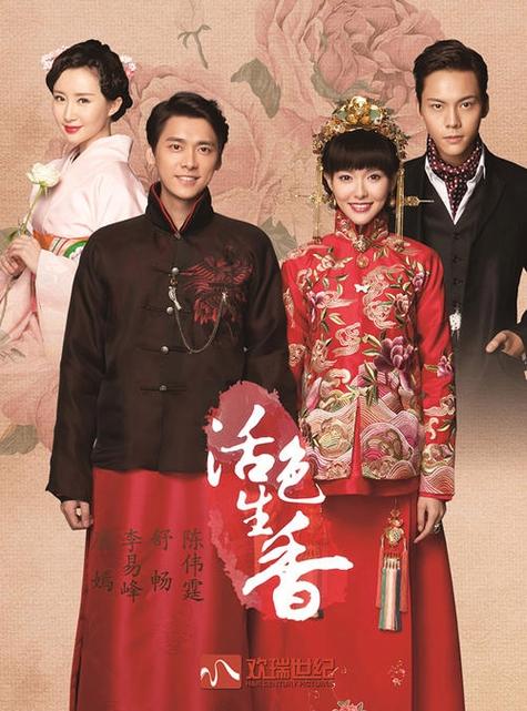 活色生香全文免费在线阅读 | 热门小说无弹窗