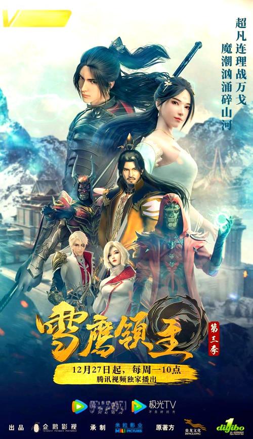 大小姐的疯狂护卫在线阅读 | 热血护卫与大小姐的逆袭传奇