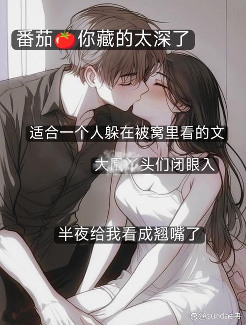 刀剑神域21卷在线阅读:异界战争终章,桐人觉醒激战