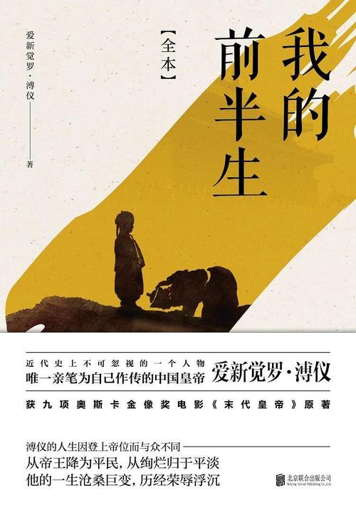 第二性在线全文免费阅读 - 波伏娃经典女性主义著作