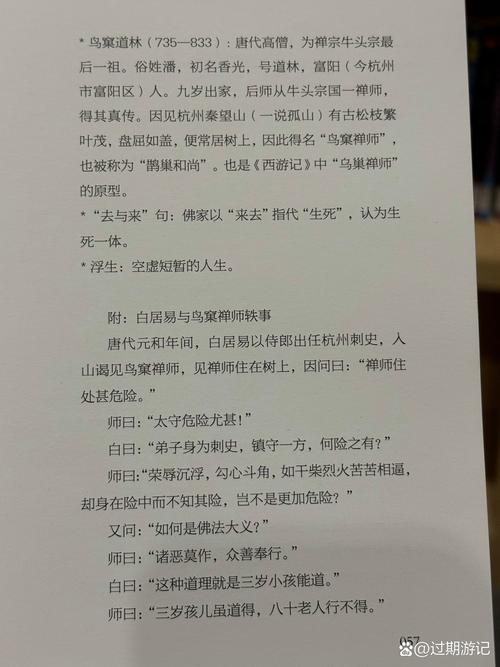 多男强轮一女人小说全文阅读 - 热门禁忌情感文
