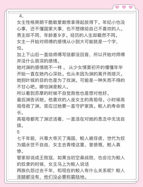 斗罗大陆4极限斗罗最新章节在线阅读_唐家三少