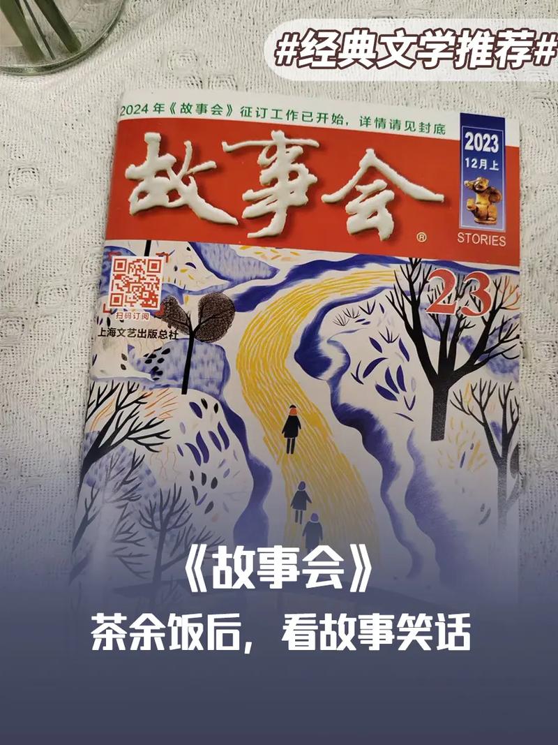 小说在线阅读网 - 海量热门小说免费看，沉浸式阅读体验
