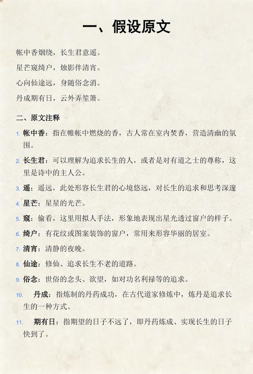 古灵小说全集在线阅读 | 经典作品免费畅读