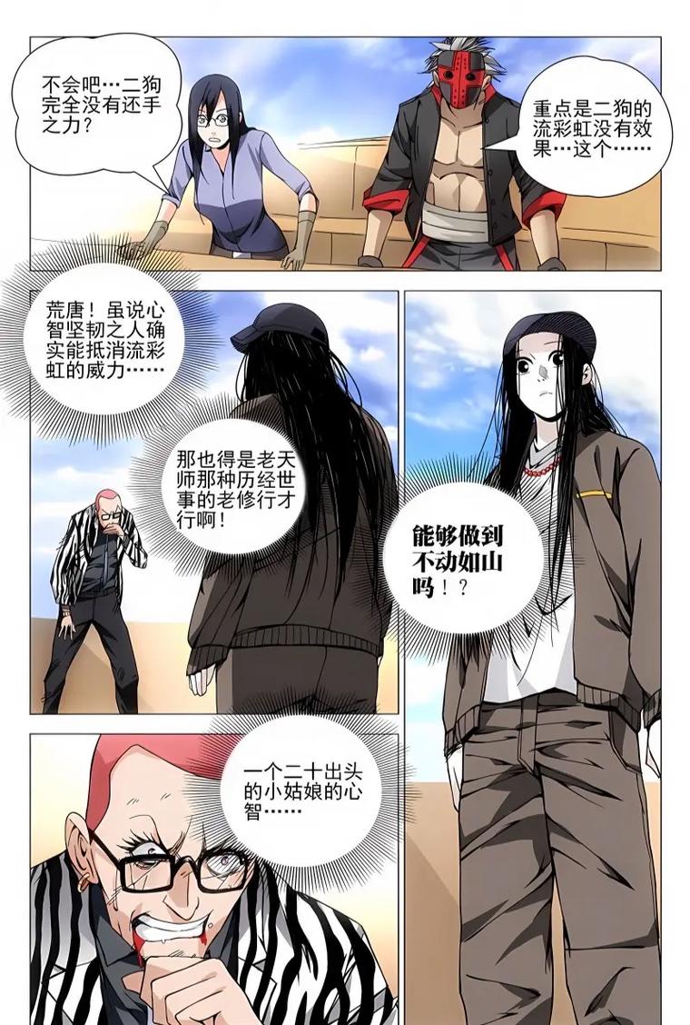 圣经阅读在线手机版 - 随时随地默想神的话语