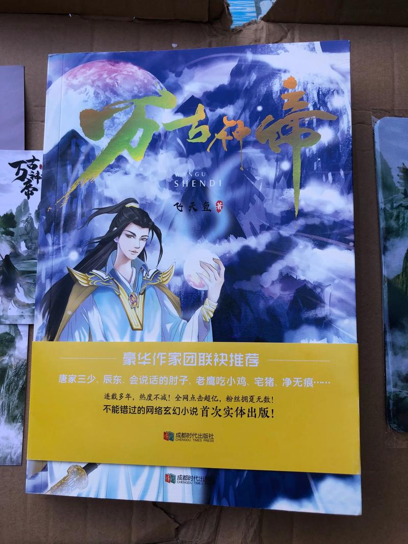 故事会在线阅读笑了文章网：精选幽默故事，笑点不断