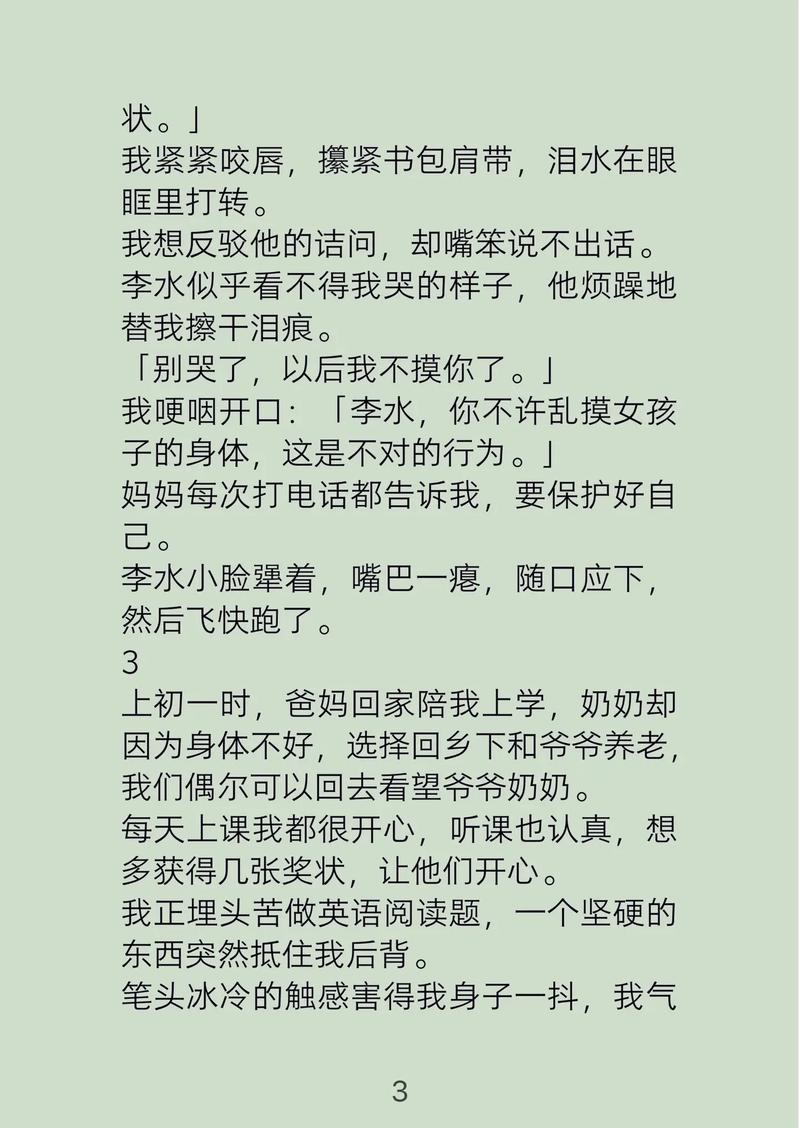 都市仙尊洛尘最新章节_免费在线阅读