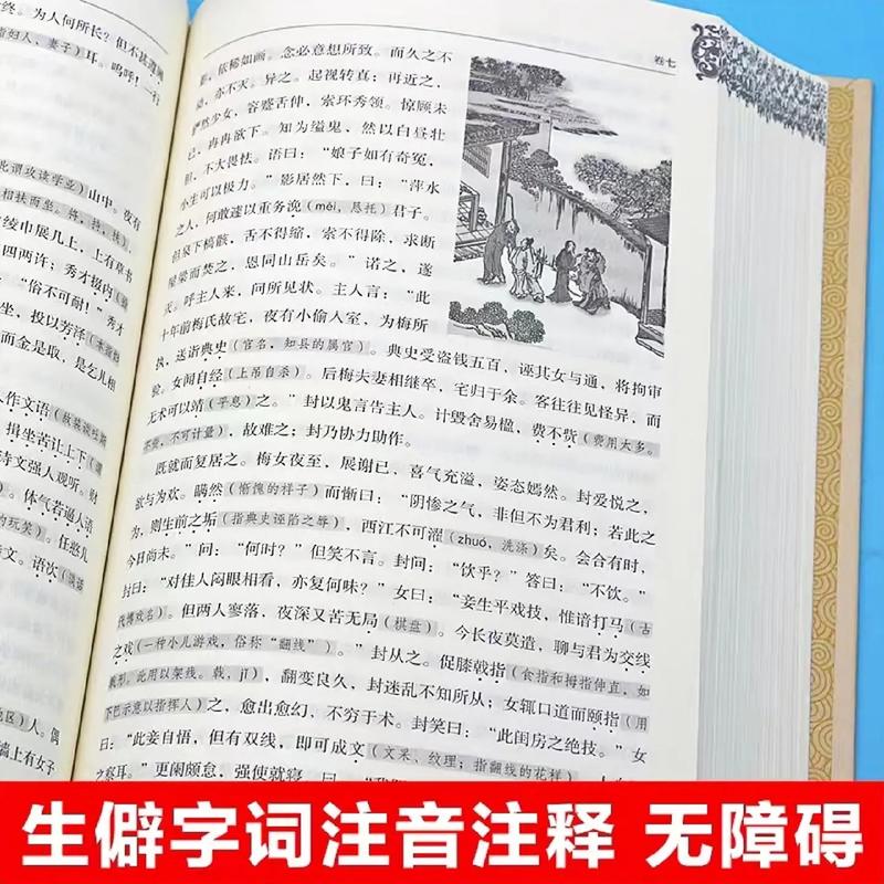 第一赘婿在线阅读 - 最强赘婿逆袭归来，热血爽文全本无广告