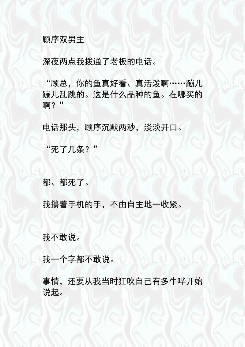杀神重生叶欢在线阅读，逆天强者归来横扫八荒