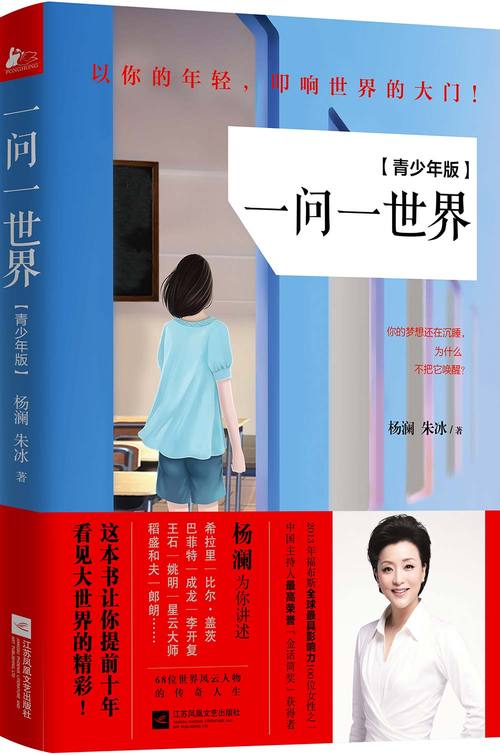 三联生活周刊在线阅读：深度解读时代热点与人文故事
