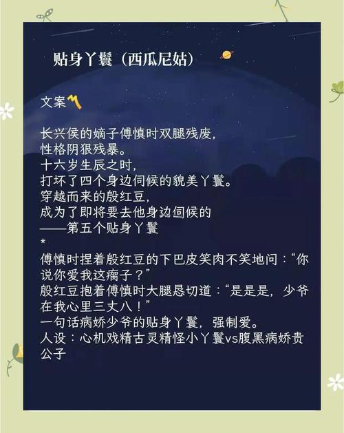 我的占有欲少年在线阅读|热门少年占有欲小说全文免费看