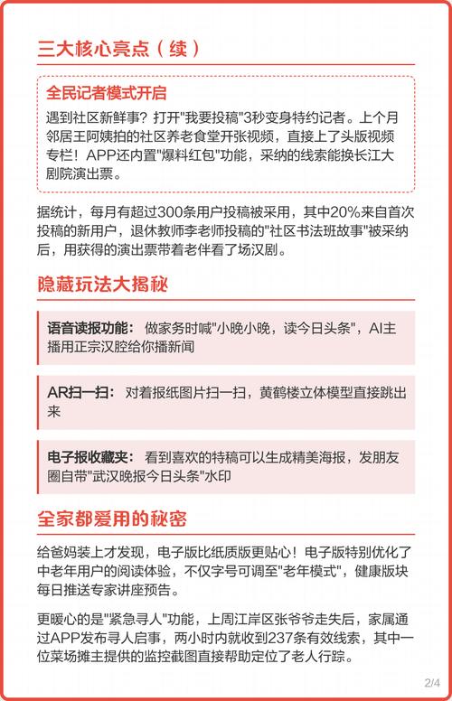 第二性在线阅读 - 波伏娃女性主义经典著作全文