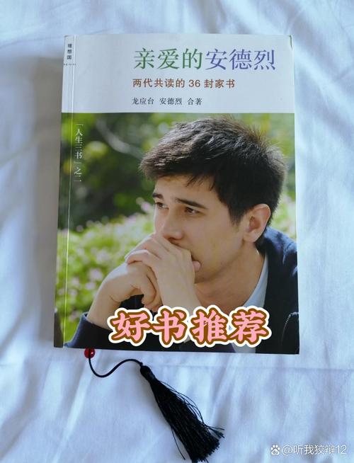 《流氓老师》全文在线阅读 | 精彩章节持续更新