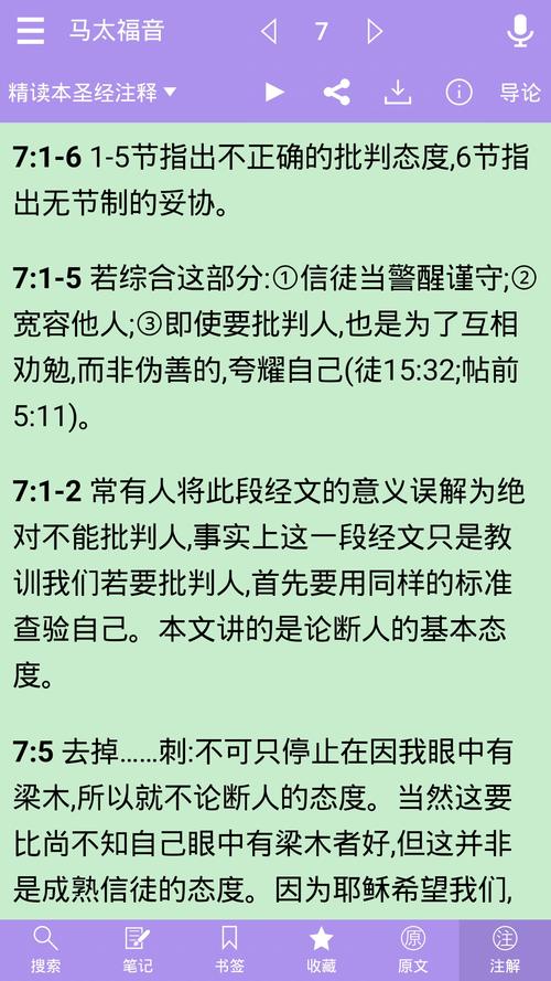 《货币战争》全文免费在线阅读 - 揭秘金融霸权与财富博弈