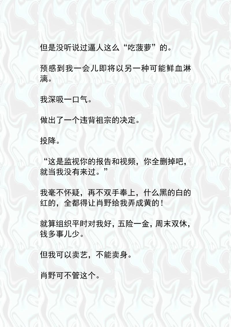 乱欲家族全文在线阅读 - 热门小说推荐