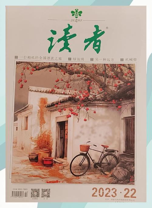 深不可测小说全文免费在线阅读 | 热门悬疑大作