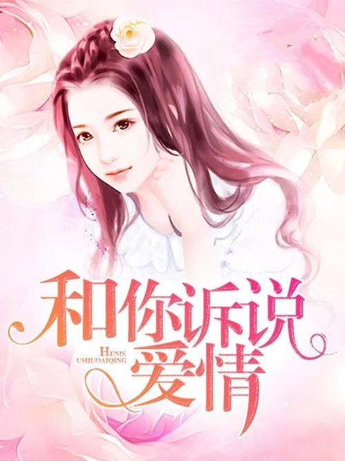 《白夜行》全文在线阅读 | 东野圭吾经典悬疑小说