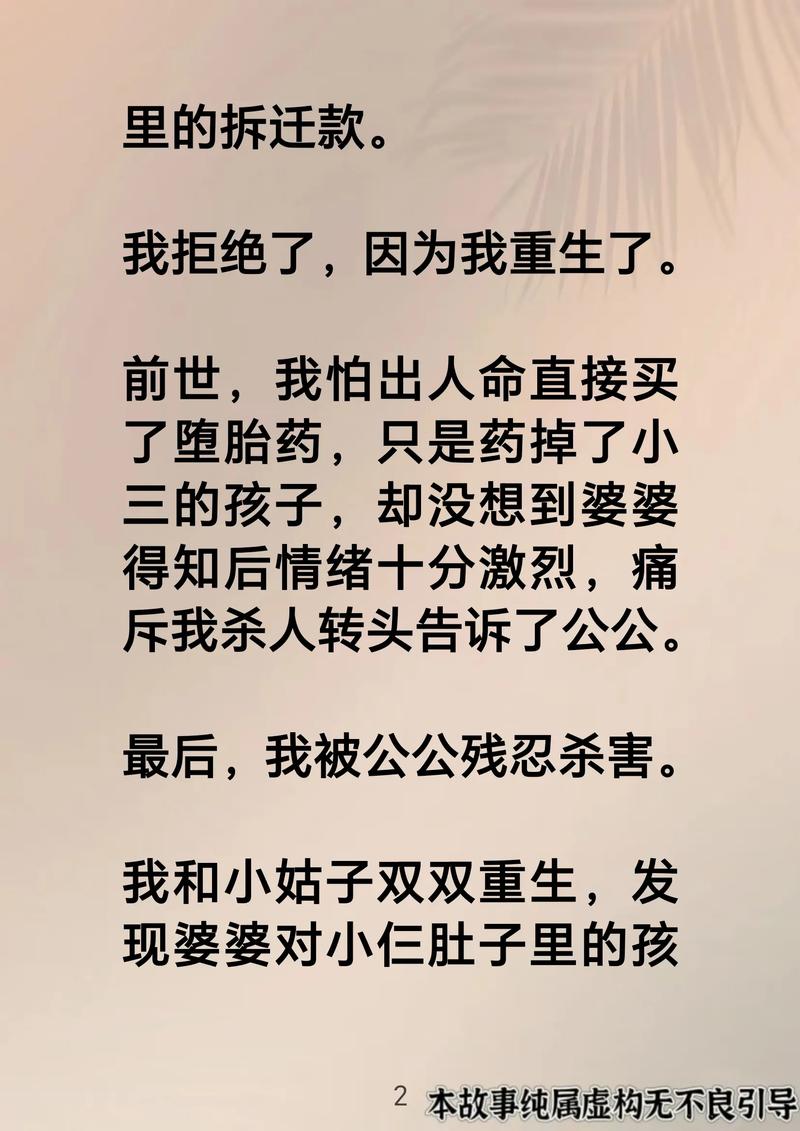 农家悍媳在线阅读 - 火爆种田文，强媳逆袭