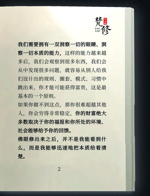 风月大陆全文在线阅读 | 热门小说无弹窗免费看
