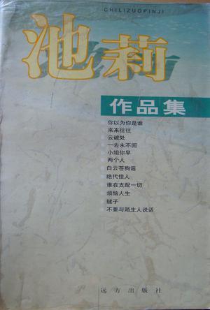 龙族5江南在线阅读全文｜路明非终极之战结局