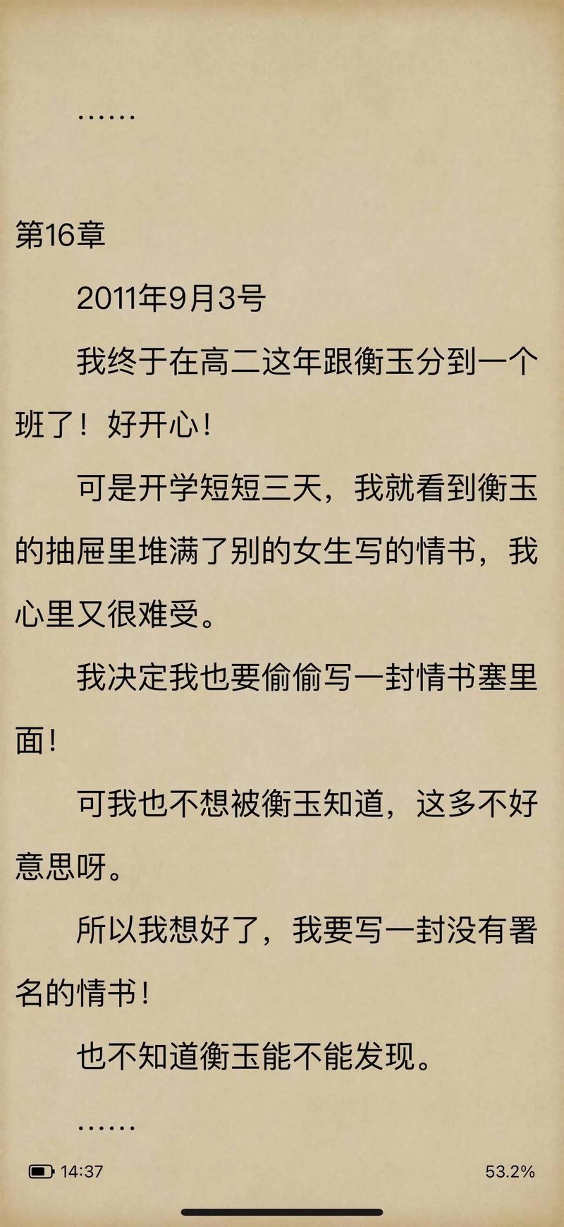 画涯官网 | 免费在线漫画阅读平台，海量国漫日漫随心看