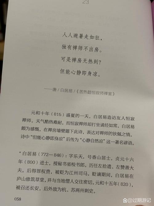 圣经在线阅读有声朗读 | 听读圣经，灵修默想，神的话语伴你同行
