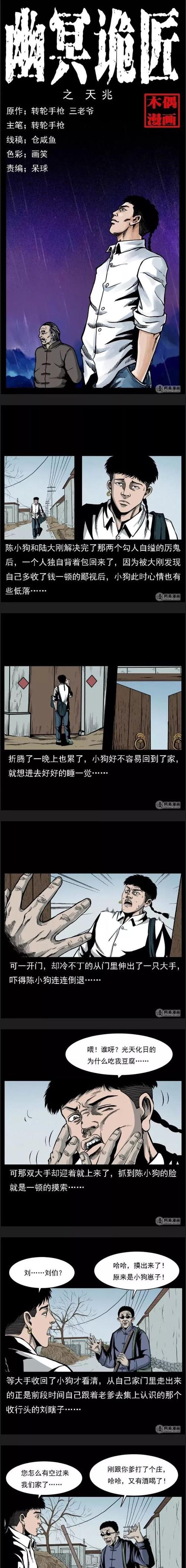 昆虫记在线阅读全文 | 法布尔经典昆虫学名著完整版
