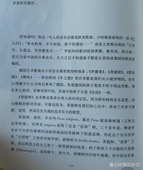 百年孤独在线阅读 - 加西亚·马尔克斯经典巨著