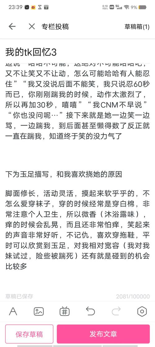 夫人每天都在线打脸免费阅读-全网最新章节抢先看