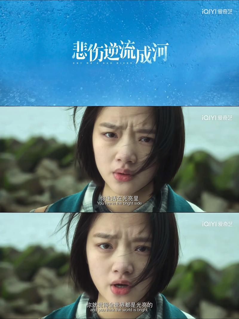 《悲伤逆流成河》全文在线阅读 | 郭敬明经典青春小说