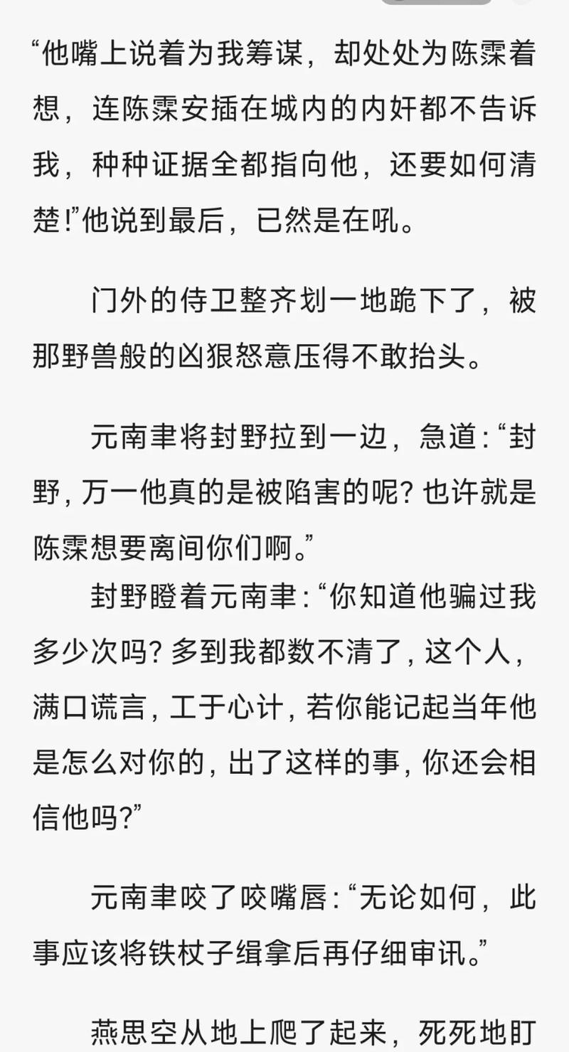 参考消息电子版在线看，权威国际资讯每日更新