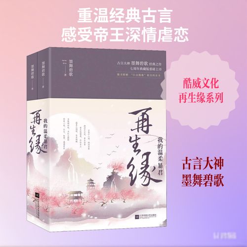 猛男诞生记在线阅读 - 热血成长与逆袭之路