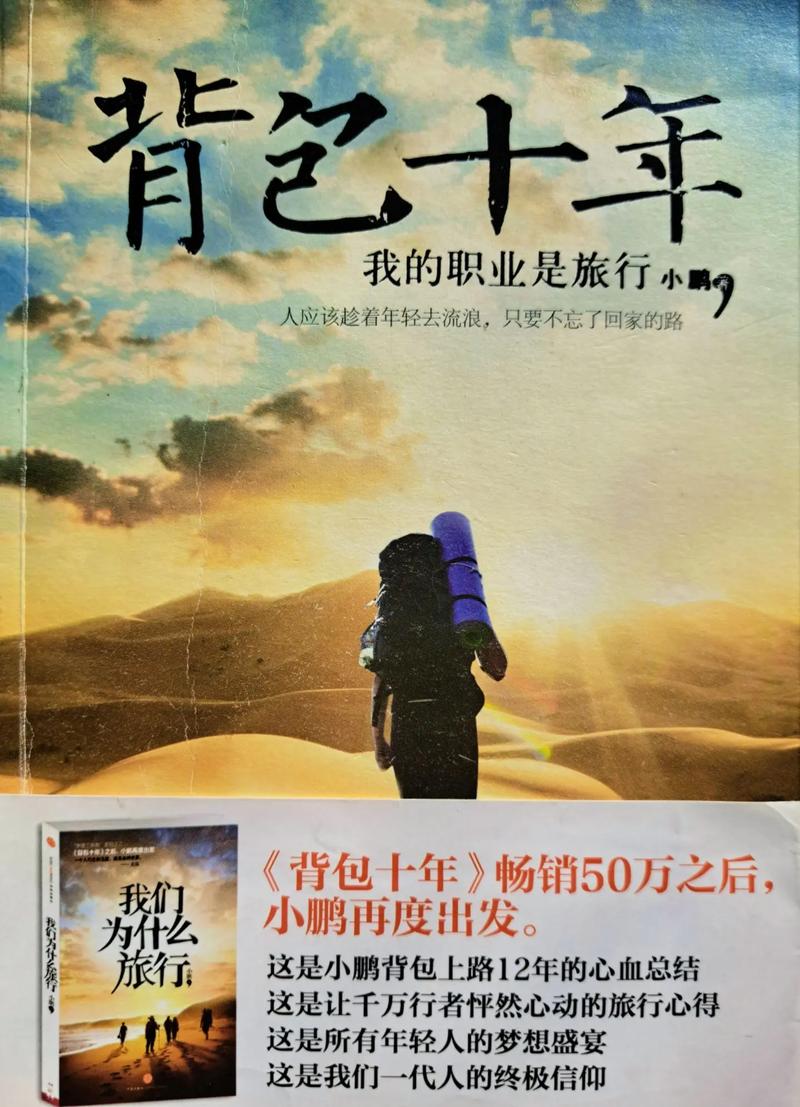 全球通史在线阅读 | 从史前到21世纪的全球文明史