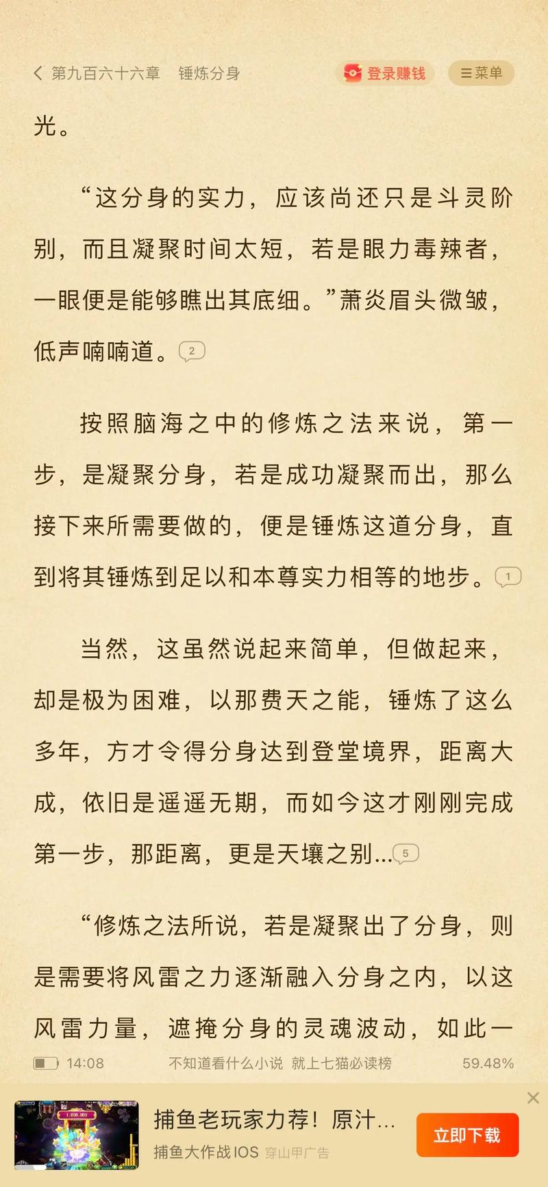 三P交换小说在线阅读 - 热门高辣换妻文免费看