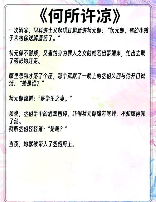 《红岩》名著在线阅读 | 红色经典小说完整版