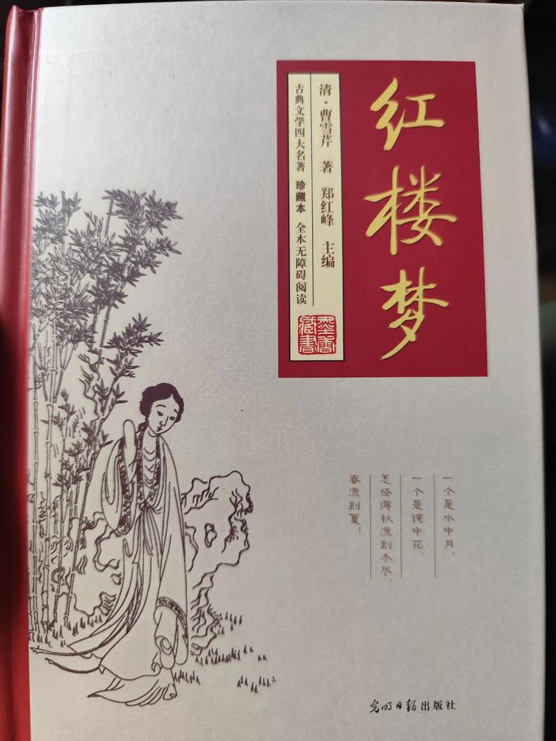 《鹿鼎记》在线阅读_金庸武侠经典小说全文免费阅读