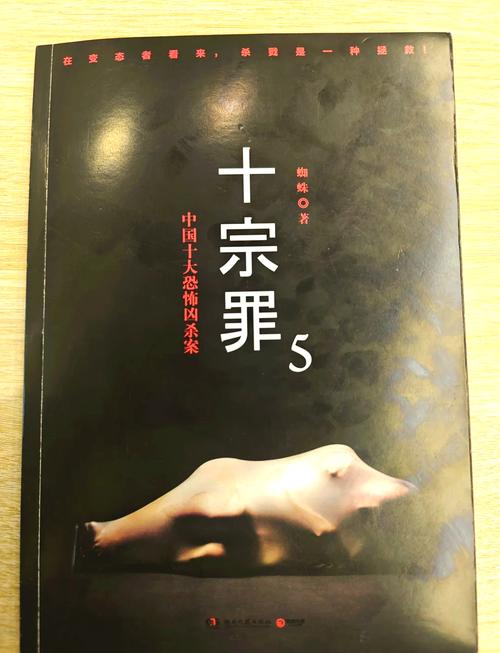 知音杂志在线阅读：品味真实故事，感悟百态人生
