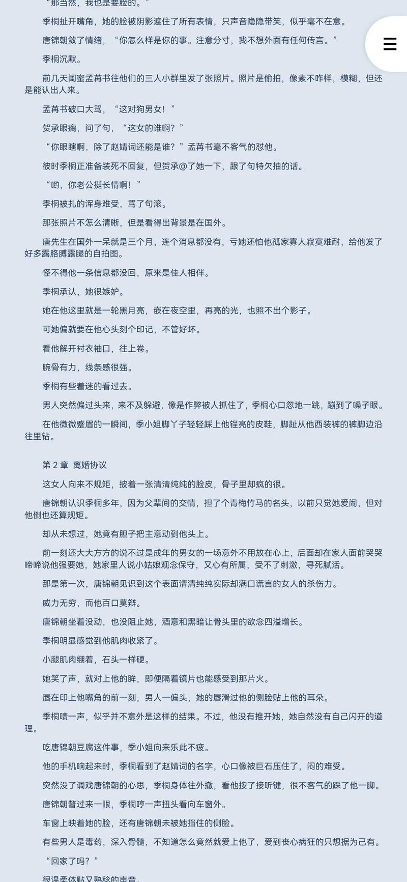 在线英语阅读：提升英语水平的高效学习方法