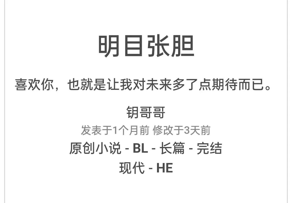 废文网在线阅读 | 自由小说阅 - 海量热门小说免费畅读