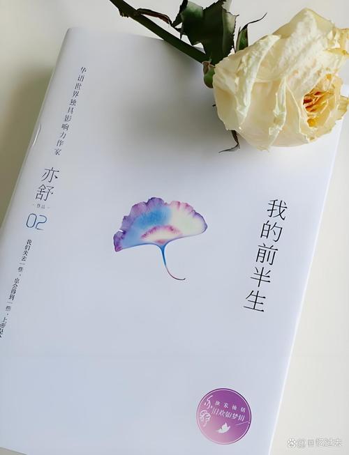心理罪全集在线阅读 - 雷米经典悬疑推理小说免费阅读