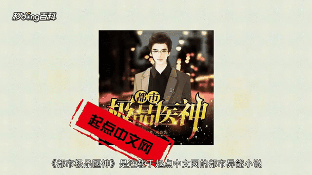 国民系校草全文免费阅读 | 校园甜宠小说在线看