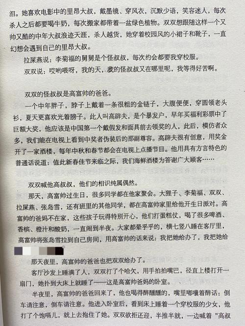 大主宰最新章节列表_全文在线阅读_无弹窗完结版
