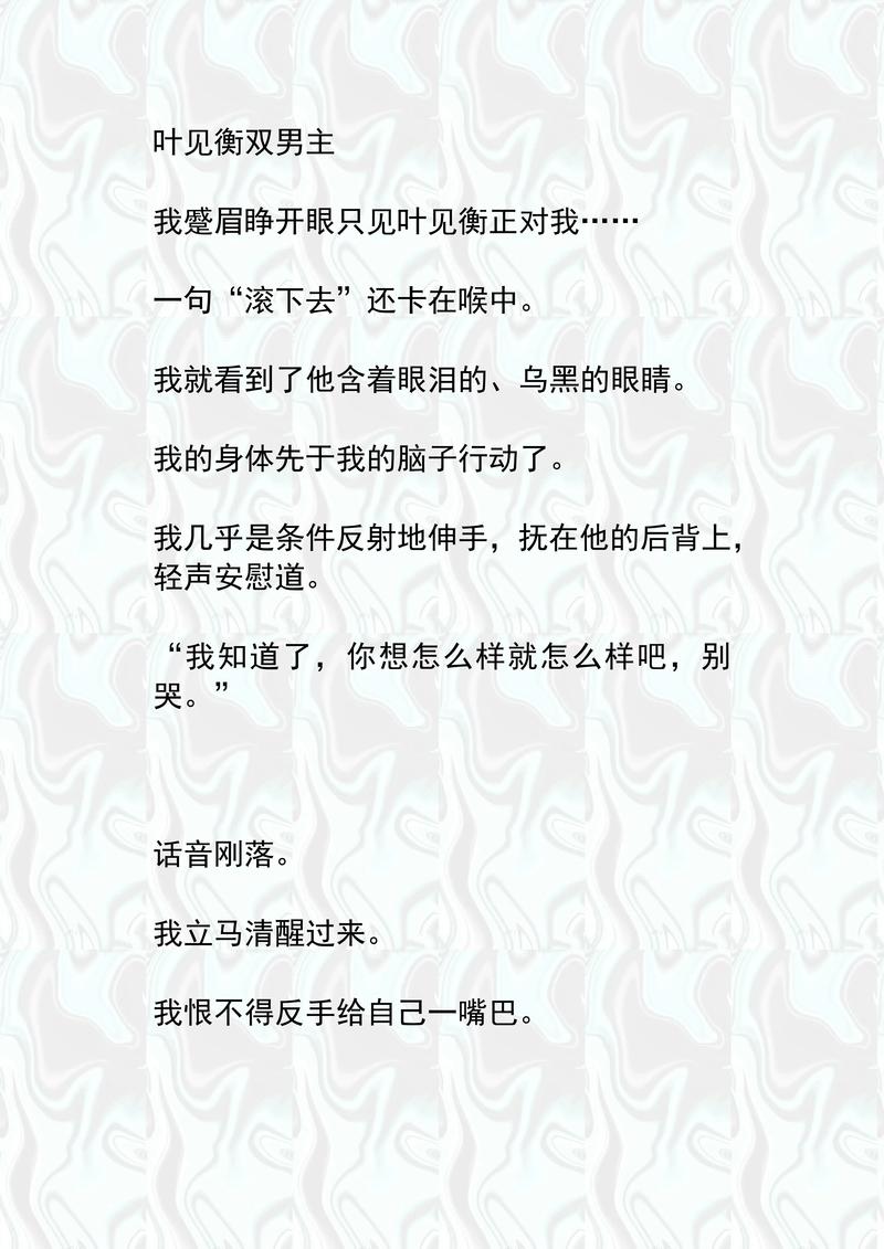 第一赘婿在线阅读 - 最强赘婿逆袭归来，热血爽文全本无广告