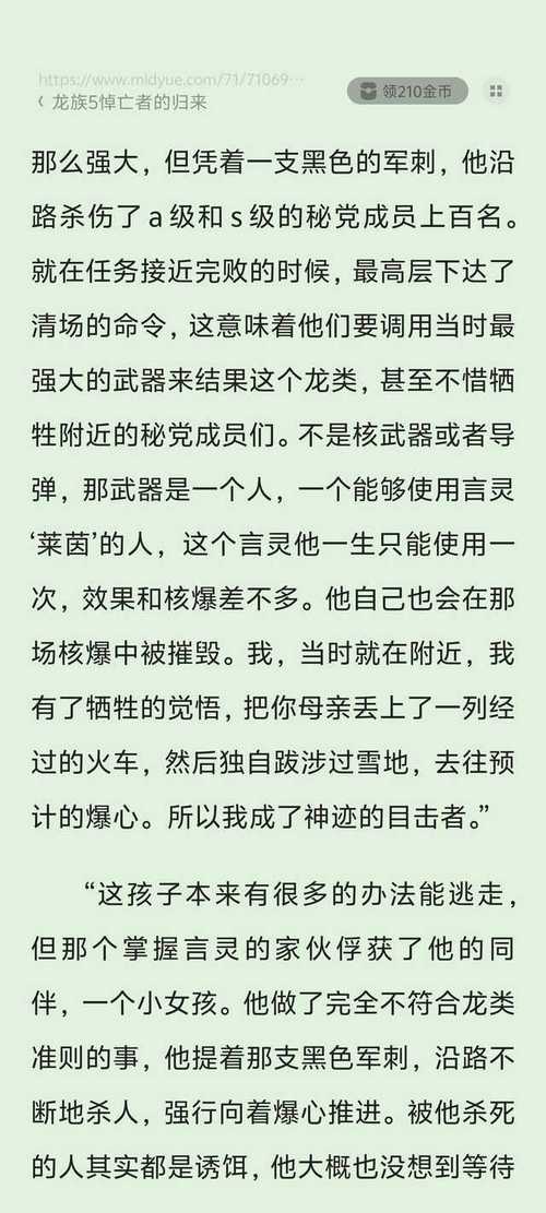 唐寅在异界全文无弹窗在线阅读_小说章节列表